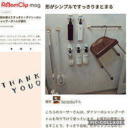 部屋全体/RCmag掲載/RCmag掲載ありがとうございます/2019.3.9/記録用...などのインテリア実例 - 2019-03-23 12:38:11