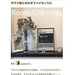 ベッド周り/トイレのディスプレイ/2019.1.30/掲載ありがとうございます♡/RoomClip mag...などのインテリア実例 - 2019-01-30 23:53:19