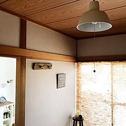 ニトリの照明/一階和室のインテリア実例 - 2017-05-05 12:42:35