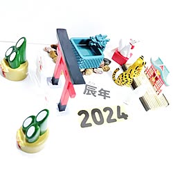 部屋全体/お正月ディスプレイ/上昇気流に乗る辰年に⤴⤴⤴/幸多き一年となりますように/初詣⛩...などのインテリア実例 - 2024-01-01 18:40:25