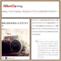 ベッド周り/RoomClip mag/セリアリメイク/100均リメイク/材料3つ以内...などのインテリア実例 - 2016-11-05 07:03:42