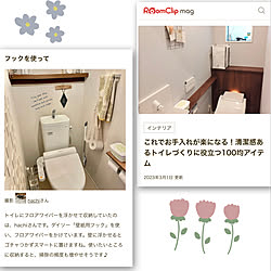 トイレクイックルワイパーミニ/100均雑貨/掲載ありがとうございます♡/RoomClip mag/ナチュラルインテリア...などのインテリア実例 - 2023-03-01 21:53:13