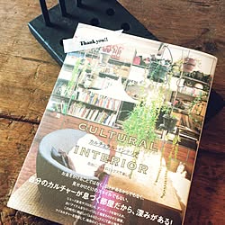 部屋全体/雑誌掲載/古道具のインテリア実例 - 2015-01-23 23:08:56