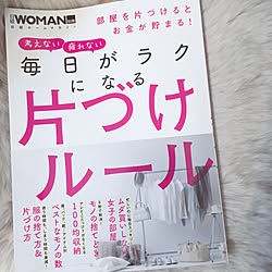 机/掲載していただきました/掲載誌/毎日がラクになる/整理整頓...などのインテリア実例 - 2018-05-28 23:02:42