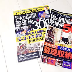 雑誌/一人暮らし/今読んでいる本のインテリア実例 - 2014-05-15 19:47:38