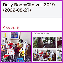 皆様に感謝♡/ありがとうございます♡/Daily RoomClip/DailyRoomClip掲載/部屋全体...などのインテリア実例 - 2022-08-21 12:56:58