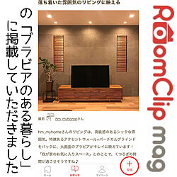 RoomClip mag 掲載/RoomClip mag/インスタ→hm_myhome/部屋全体のインテリア実例 - 2019-06-26 12:57:25