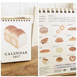 机/パンカレンダー/卓上カレンダーのインテリア実例 - 2017-01-12 08:41:19