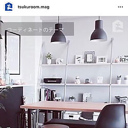 つくるーむ/部屋作り/Instagram/お知らせ/IKEA...などのインテリア実例 - 2020-01-12 00:02:02
