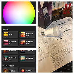 Hue Bluetooth/Philips Hue/スマートホーム/照明/ジャポネスク...などのインテリア実例 - 2020-04-22 18:11:26