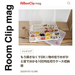 RoomClip mag/部屋全体のインテリア実例 - 2022-07-11 08:03:47