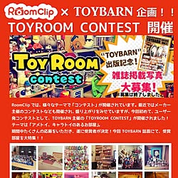 棚/TOYBARN/おもちゃ部屋/オモチャ部屋/フィギュア...などのインテリア実例 - 2015-02-28 05:10:04