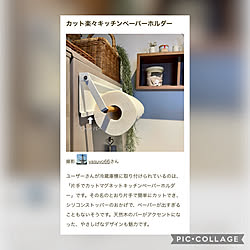 部屋全体/部屋全体ではありません/掲載ありがとうございます♡/RoomClip mag 掲載のインテリア実例 - 2024-05-23 15:15:25