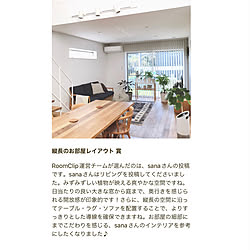 縦長のお部屋レイアウト/バーチカルブラインド/観葉植物のある暮らし/記録用pic/北欧ナチュラル...などのインテリア実例 - 2021-10-22 19:25:18