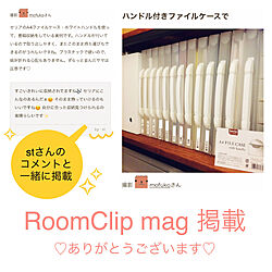 RoomClip mag 掲載/RoomClip mag/100均/100均　収納/セリア...などのインテリア実例 - 2021-03-24 13:46:42