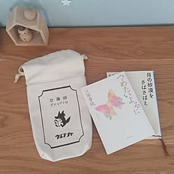 机/いいねと、フォローの押し逃げすみません！/いいね！いつもありがとうございます♡/マンション暮らし/築古マンション...などのインテリア実例 - 2023-12-06 11:40:13