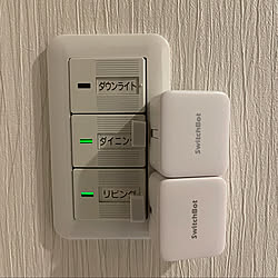 SwitchBot/スマートホーム/壁/天井のインテリア実例 - 2022-07-03 22:39:40