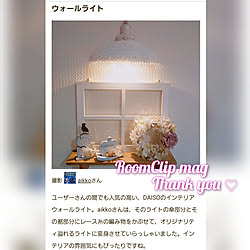 ベッド周り/コメントスルーで大丈夫です♡/RoomClip mag 掲載/レース編み/いいね！ありがとうございます♪...などのインテリア実例 - 2022-08-09 16:48:59