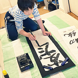 宿題中/書初め中/こどもと暮らす/シニア犬と暮らす/ハムスターと暮らす...などのインテリア実例 - 2021-01-03 14:54:47