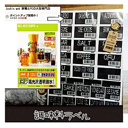 部屋全体/楽天で買ったもの/RC山口♡/汚家改造計画中～/100均中毒症...などのインテリア実例 - 2017-03-01 09:55:07