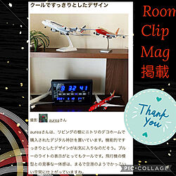 チランジア/飛行機模型/飛行機/ニトリのデジタル時計/RoomClip運営チームの皆様に感謝♡...などのインテリア実例 - 2023-01-14 13:04:24