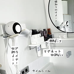 マグネット収納/ドライヤー収納/タカラスタンダード洗面台/洗面台DIY/洗面台...などのインテリア実例 - 2022-06-06 07:17:51