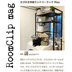 RoomClip mag/RCの出会いに感謝♡/ありがとうございます(*˙︶˙*)☆*°/掲載して頂きました♡/記録用pic...などのインテリア実例 - 2023-03-26 19:07:08