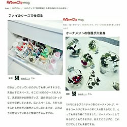 机/シンプル/植物のある暮らし/コメントスルーで大丈夫です/RCmag掲載...などのインテリア実例 - 2017-02-05 13:14:06