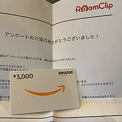 Amazonギフト券/アンケート当選しました/アンケート/狭小住宅/注文住宅...などのインテリア実例 - 2021-04-22 16:47:16