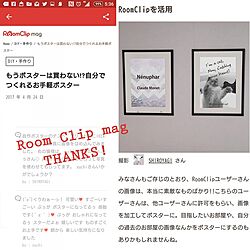 玄関/入り口/自作ポスター/Photoshop/グレーインテリア/海外インテリアに憧れる...などのインテリア実例 - 2017-04-25 08:30:16