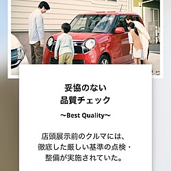 部屋全体/ホンダオートテラス/CM撮影/Instagram→r_umii/アメリカンハウス...などのインテリア実例 - 2017-02-01 00:55:31