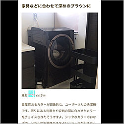 RoomClip mag/サニタリールーム/TW-127X7/TOSHIBA洗濯機/ダークブラウン...などのインテリア実例 - 2020-03-13 23:50:26