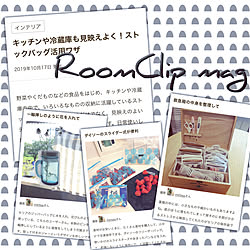 RoomClip mag/ライター様ありがとうございます♡/部屋全体/117magのインテリア実例 - 2019-10-23 11:35:57