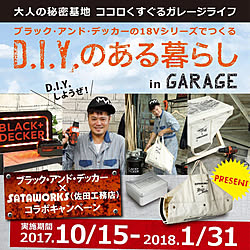 部屋全体/DIYレシピ/フェイクグリーン/リメ缶/リメイク...などのインテリア実例 - 2017-09-26 08:17:19