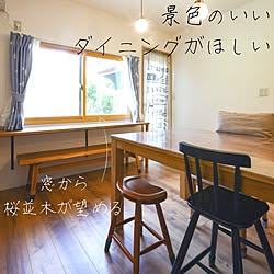 木造注文住宅/人生の景色を変えよう/リノベーション/リフォーム/ダイニングテーブル...などのインテリア実例 - 2021-12-08 17:16:24