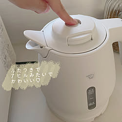 心地良い暮らし/おうち時間/ZOJIRUSHI/象印/家電...などのインテリア実例 - 2021-10-03 19:23:02