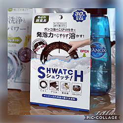 去年買ったもの/ちょっといいもの/賃貸暮らし/換気扇掃除/シュワッチのインテリア実例 - 2020-01-12 17:42:57