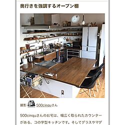 バス/トイレ/RoomClip mag/この字型キッチン/キッチン棚のインテリア実例 - 2017-07-19 21:36:21