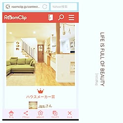 部屋全体/ナチュラル同盟♡/一軒家/inesHOME/ハウスメーカー賞...などのインテリア実例 - 2016-08-26 18:08:12