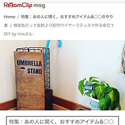 玄関/入り口/作り方/傘立て/傘立てDIY/RCMag...などのインテリア実例 - 2016-05-18 07:09:23