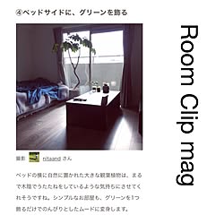 ベッド周り/グリーンのある暮らし/観葉植物/ベッドサイド/パパの部屋...などのインテリア実例 - 2017-03-21 20:33:46