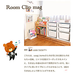 キッズスペース (リビング)/キッズスペース/ナチュラルインテリア/いつもいいねありがとうございます♡/RoomClip mag...などのインテリア実例 - 2019-09-15 11:39:27