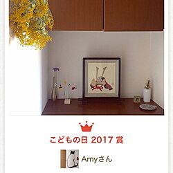 玄関/入り口/イベント受賞しました♡/兜/こどもの日受賞/こどもと暮らす。...などのインテリア実例 - 2017-05-27 17:33:51