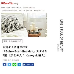 部屋全体/新タグ使ってくださーい♪/新タグ/Boho×Scandinavian/RoomClip magのインテリア実例 - 2017-01-26 20:46:52