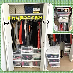 棚/クローゼット用衣装ケース/イベント参加/クローゼット/クローゼットのデッドスペース...などのインテリア実例 - 2017-03-10 18:54:54