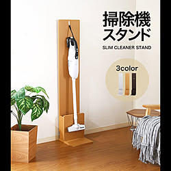 ダイソン/アレルギー/Dyson/インテリア/掃除機...などのインテリア実例 - 2019-03-29 17:24:00