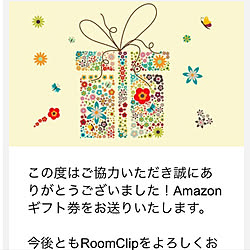 Amazonギフト券/RCの出会いに感謝♡/お気遣いなく/いいね、フォロー本当に感謝です♡/RC運営様ありがとうございます...などのインテリア実例 - 2022-12-01 23:23:01