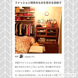ベッド周り/RoomClip magのインテリア実例 - 2016-09-28 20:48:22