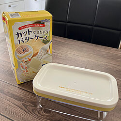 バターケース&カッター/キッチン雑貨/RoomClipショッピング/買ってよかったもの/キッチンのインテリア実例 - 2023-05-09 14:18:02