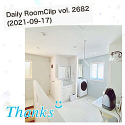 Daily RoomClip/ランドリースペース/TOTO/ランドリールーム/ホスクリーン...などのインテリア実例 - 2021-09-17 16:54:47